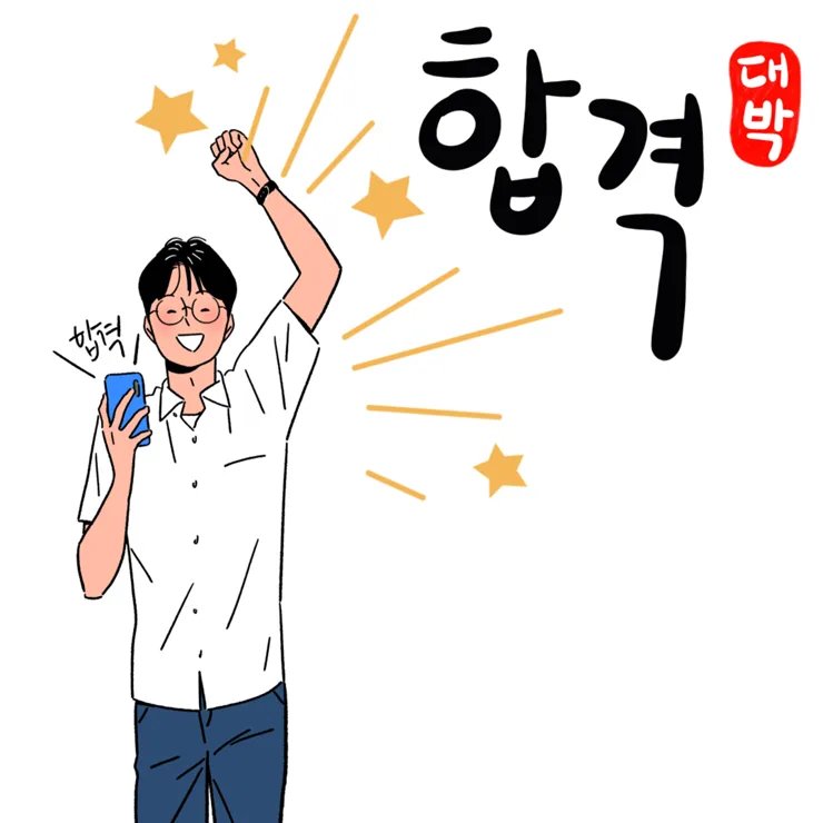 지방직 공무원 한국사 고득점 비결 2026: 노범석 모의고사 활용법
