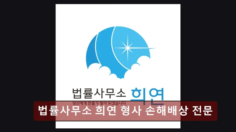 강남 이혼 변호사 상담 2026년 비용 및 후기 비교