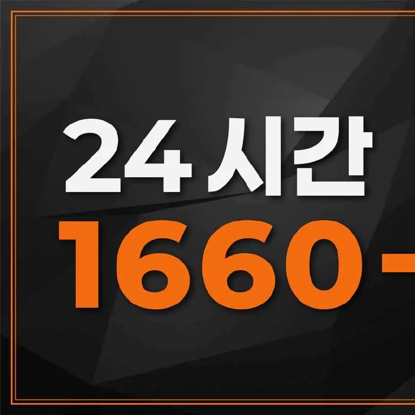 음주운전 3회 변호사 선임료 2026: 송도 지역 비용 비교 및 초기 대응 전략 2