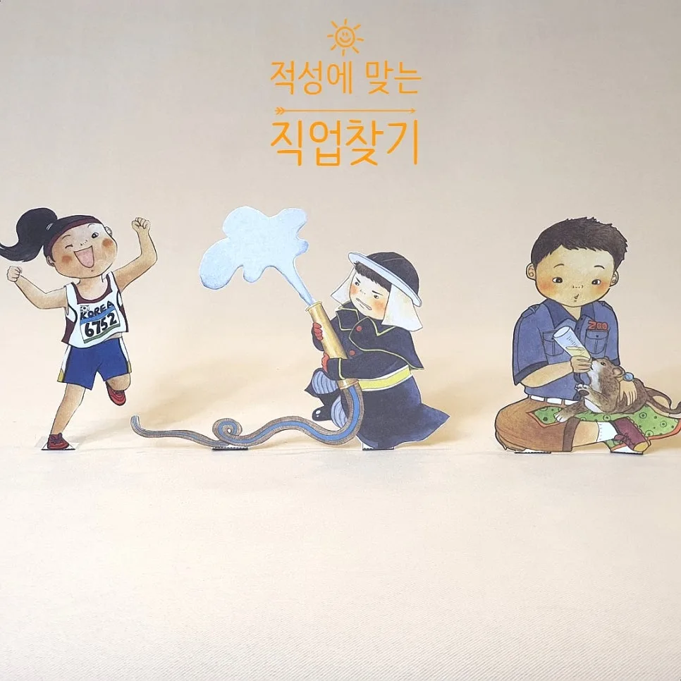 현실형 직업 유형별 자녀 진로 탐색 가이드 2026