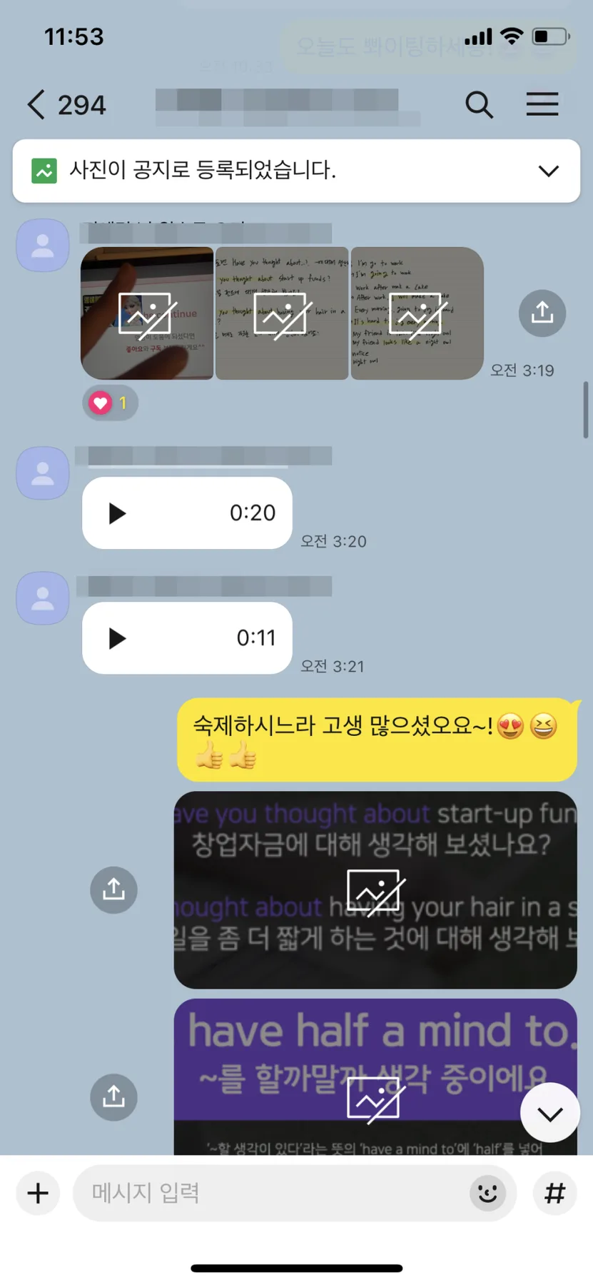 토익 졸업 후 영어 회화 시작, 제주 예리엘잉글리쉬 후기 2026 3