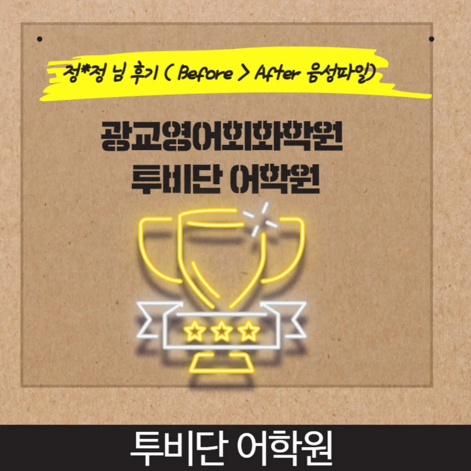 How to Learn Korean Fast in 2026: A Beginner's Guide