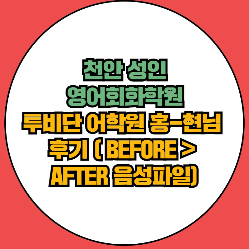 Learn Korean Fast: 2026 Guide to Conversational Fluency