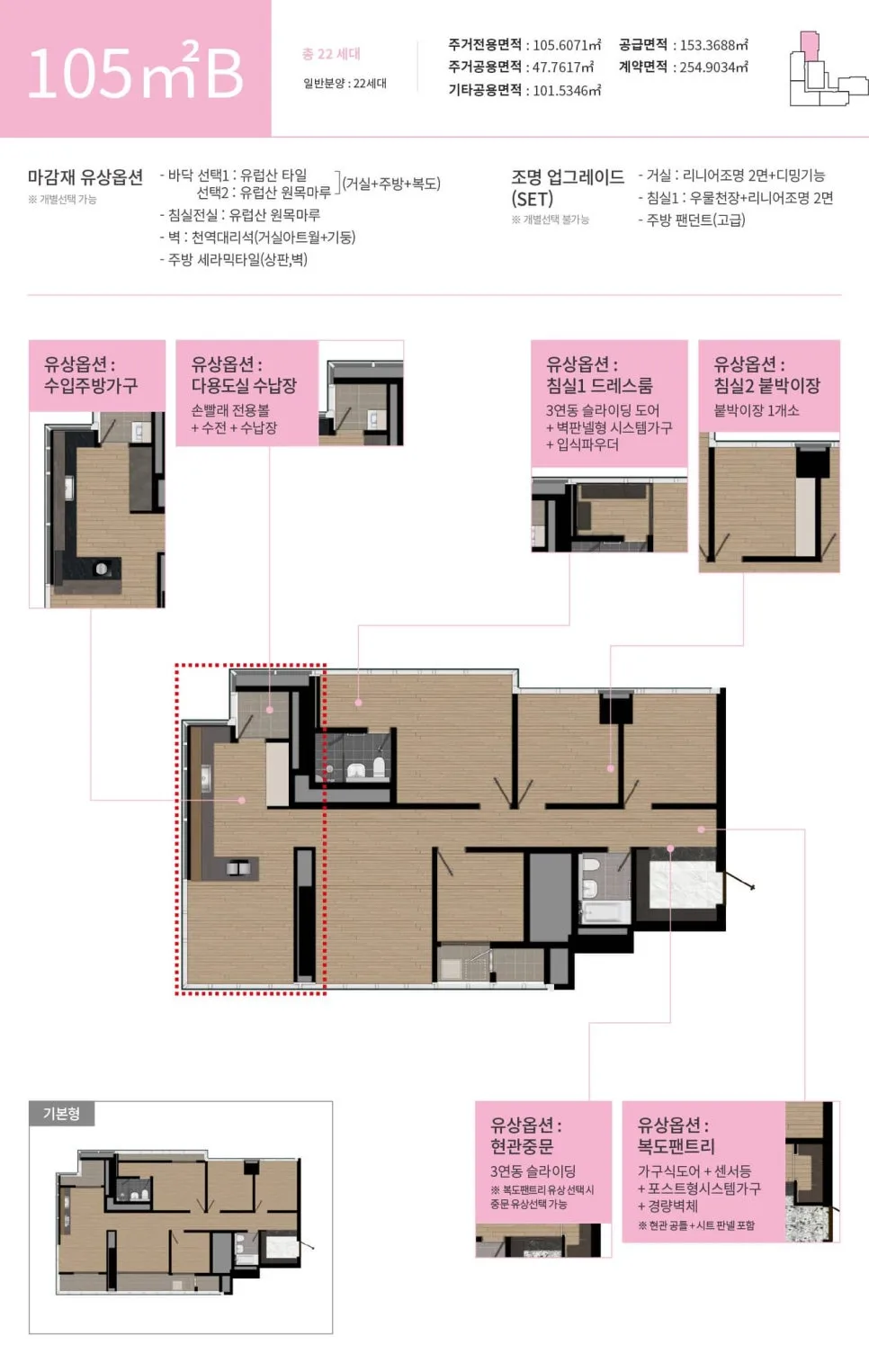 용산 호반써밋 에이디션 1세대 재공급: 2026년 청약 조건 및 총비용 완벽 분석 2