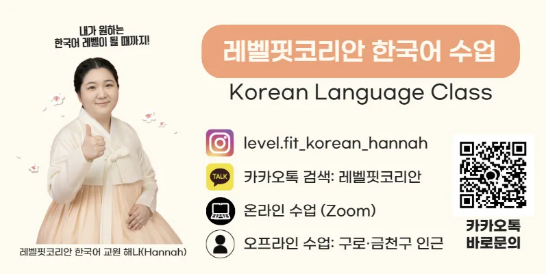 한국어 조사 ~이/가, ~아니에요 완벽 마스터 2026 3