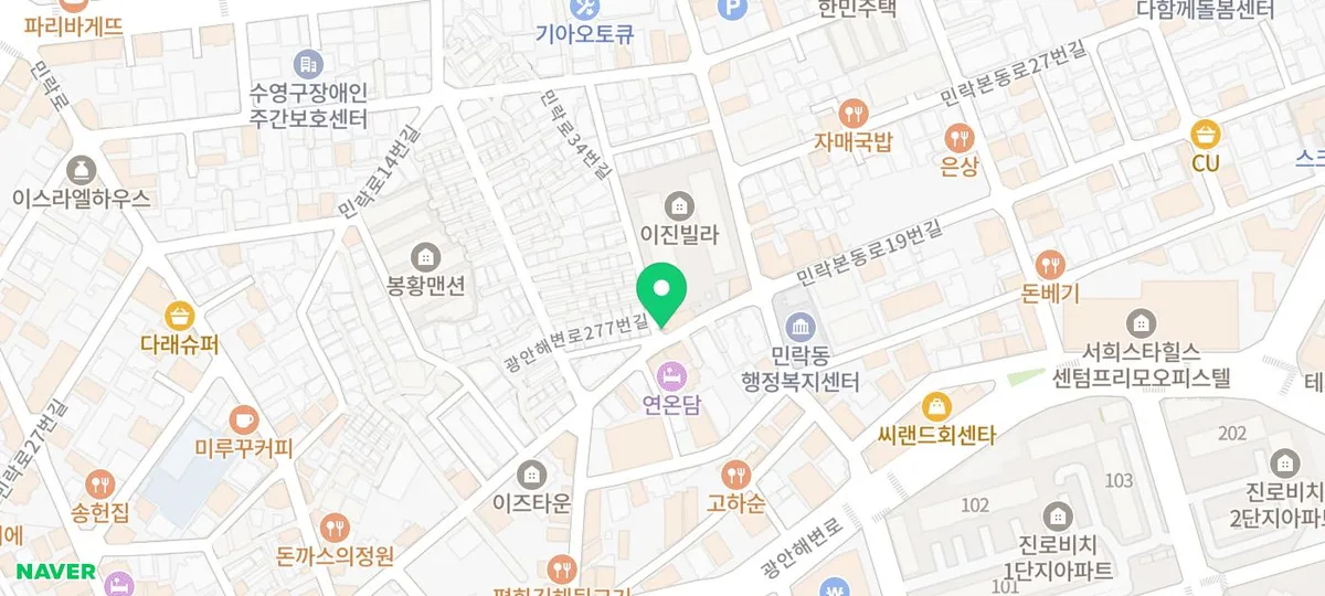 광안리 LP바 2026: 언더더코너, 신청곡 가능한 곳 찾기