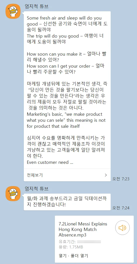 워킹홀리데이 영어회화 자신감 높이는 법 2026 2