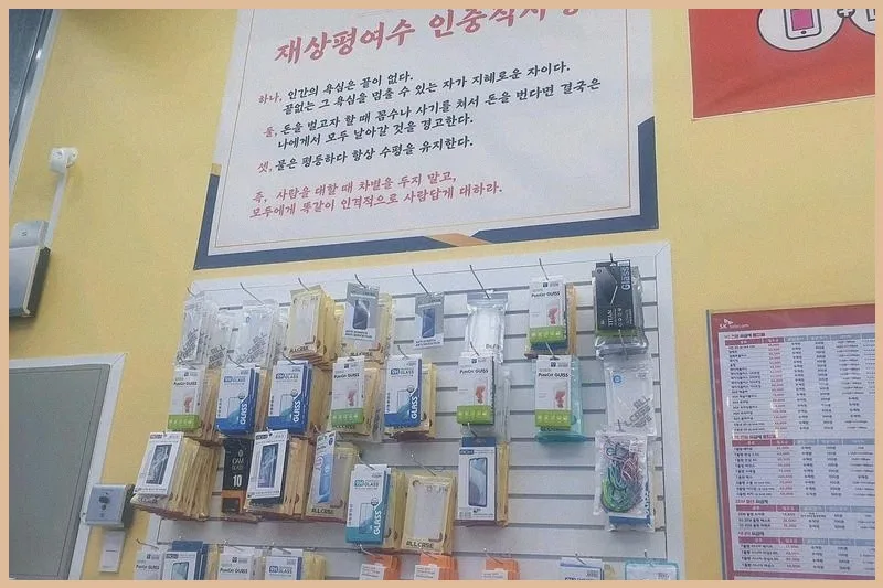 천안 스마트폰 구매 2026: 실패 없는 맞춤 상담 완벽 가이드 2