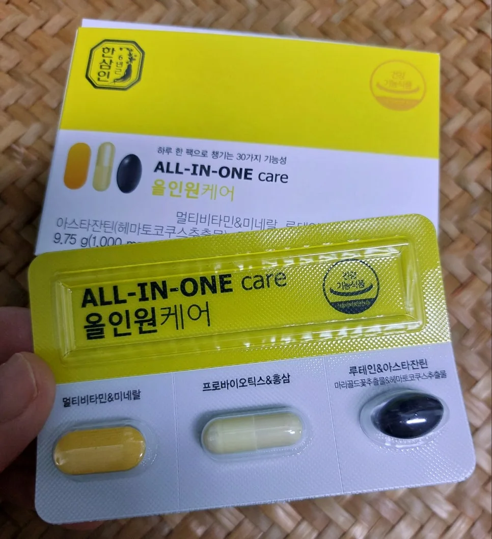 30가지 멀티 기능 비타민 2026년 선물 추천: 농협 한삼인 올인원케어