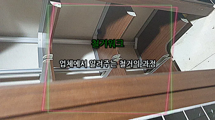 동대문 병원 간판, 스카이차 시공 2026년 완벽 가이드