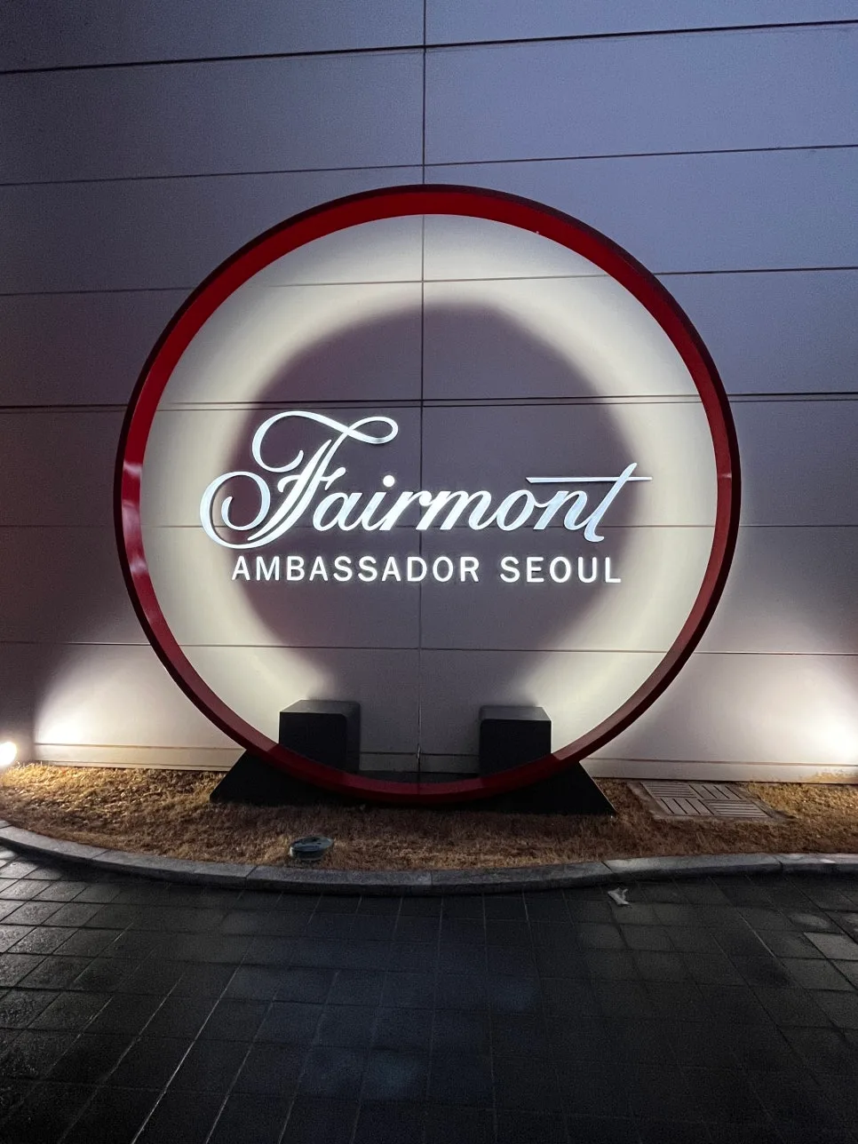 Fairmont Ambassador Seoul Spectrum Buffet 2026 Guide