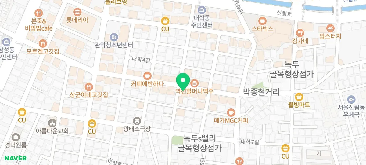 2026년 경찰시험 형사법 합격 비법: 기출총정리 오답노트 활용법 2