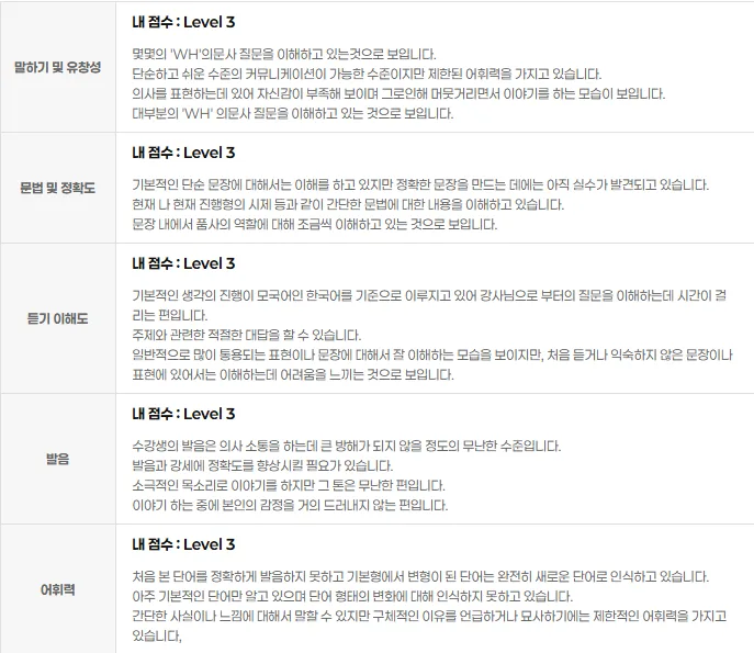 2026년 여행 영어회화, 1:1 수업으로 자신감 찾는 법 2