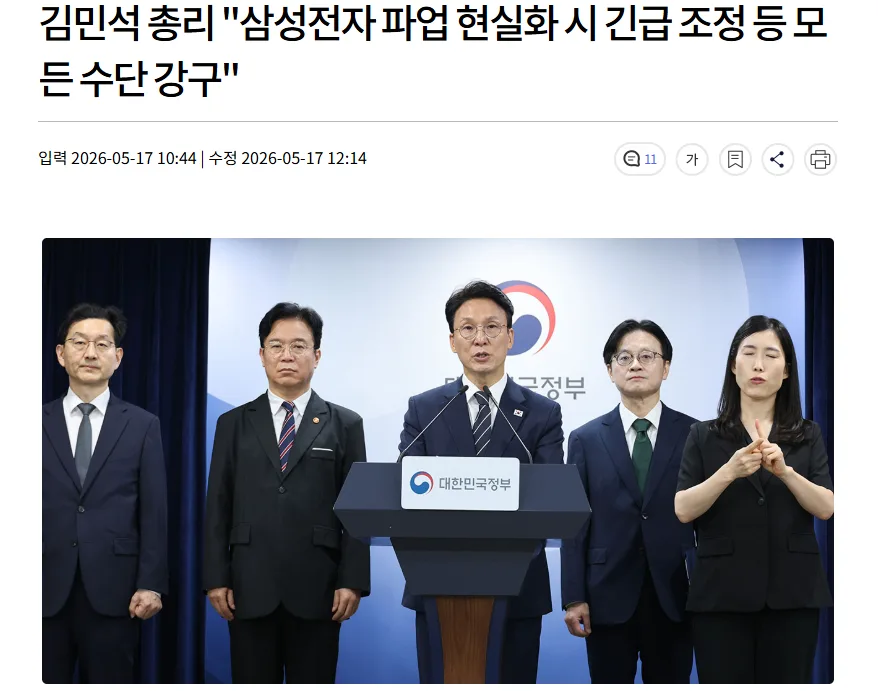 TIGER 반도체 TOP10 ETF, 삼성전자·하이닉스 없이 2026년에도 유망할까? 2