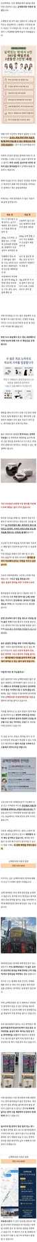 인천 가려움증 원인과 치료법 2026: 병원 선택 가이드