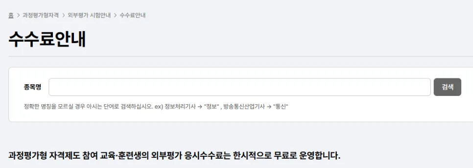 귀금속 가공 기능사 외부평가 완벽 대비 2026: 필기+실기 합격 전략