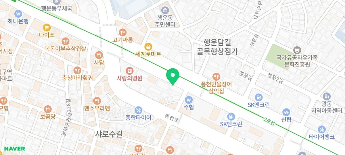 샤로수길 야키토리리 오마카세 2026년 혼술 후기