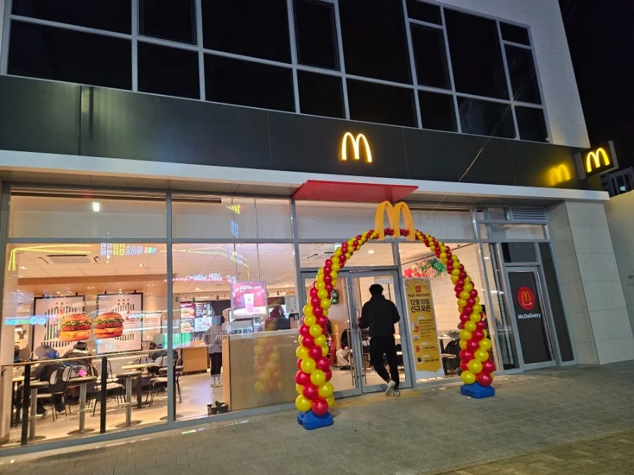McDonald's Paju Unjeong Review 2026: Hours, Parking & Deals