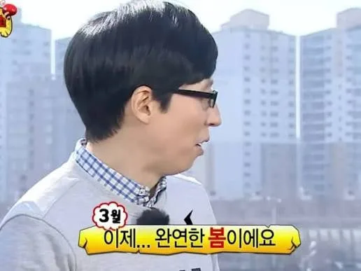 3월 일상 기록 2026: 제주 여행 후기 & 결혼식 참석 후기