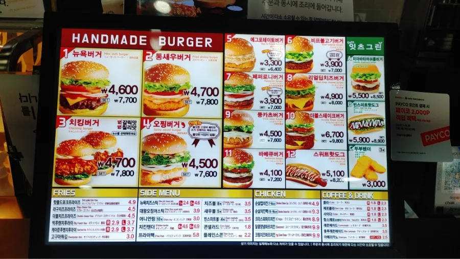아산 뉴욕버거 2026년 메뉴 분석: 가성비 햄버거 솔직 후기 2