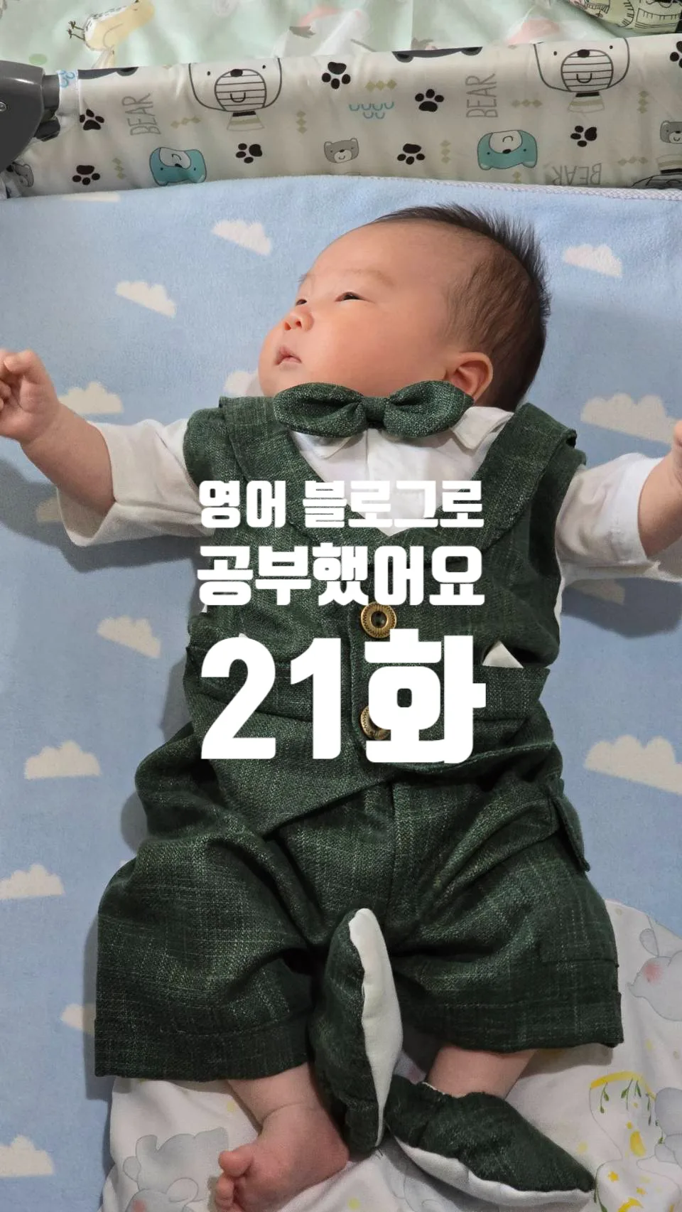 Learn Korean: Build a Daily 5-Word Habit in 2026