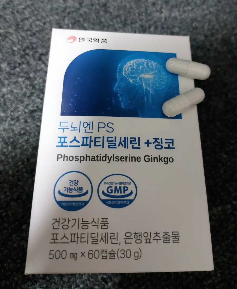 안국약품 두뇌엔 PS 2026: 인지력·기억력 개선 효과와 섭취법 총정리