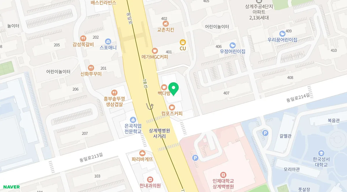 노원 미용실 네이처헤어 2026년 세팅펌 후기: 단풍 점장님 시술 분석 3