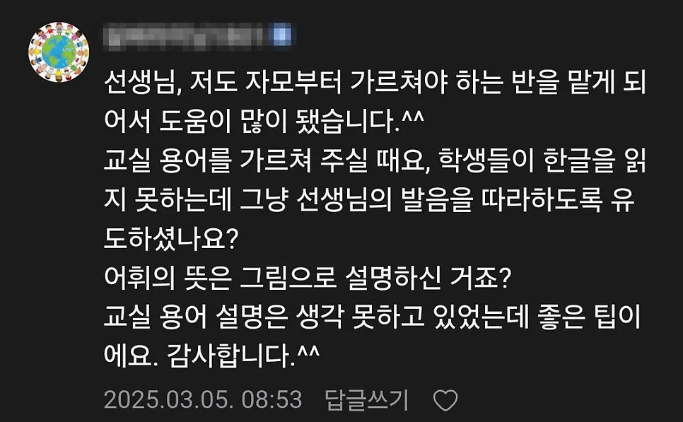 초등/중학생 유인물 만들기 노하우 & 무료 자료 다운로드 2026 3
