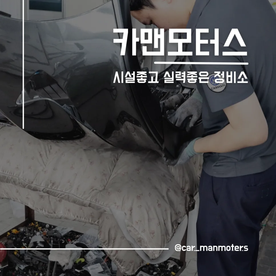 대구 동구 외형복원 2026: 완벽 복원을 위한 최적의 선택 가이드