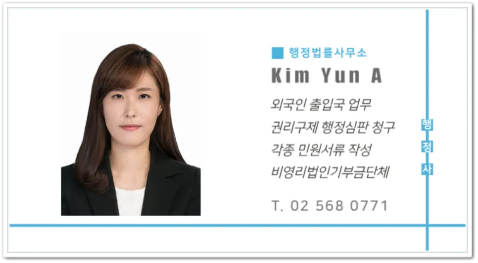 지정기부금단체 2026년 총정리: 세액공제 혜택과 발급 방법