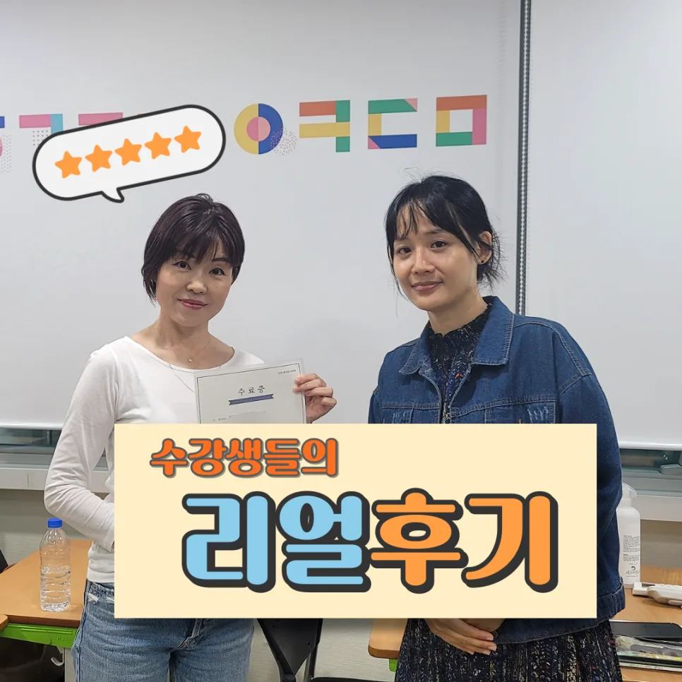 How to Learn Korean Fast in 2026: A US Learner's Guide