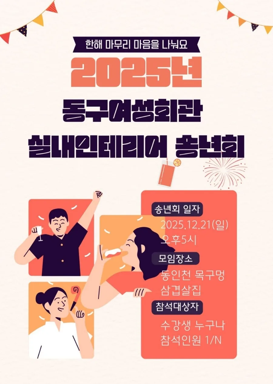 Best Korean BBQ in Dongincheon 2026: Top 3 Reasons to Go