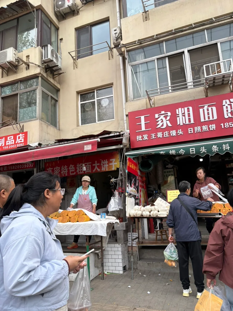 Qingdao Travel 2026: Finding Value Beyond Productivity