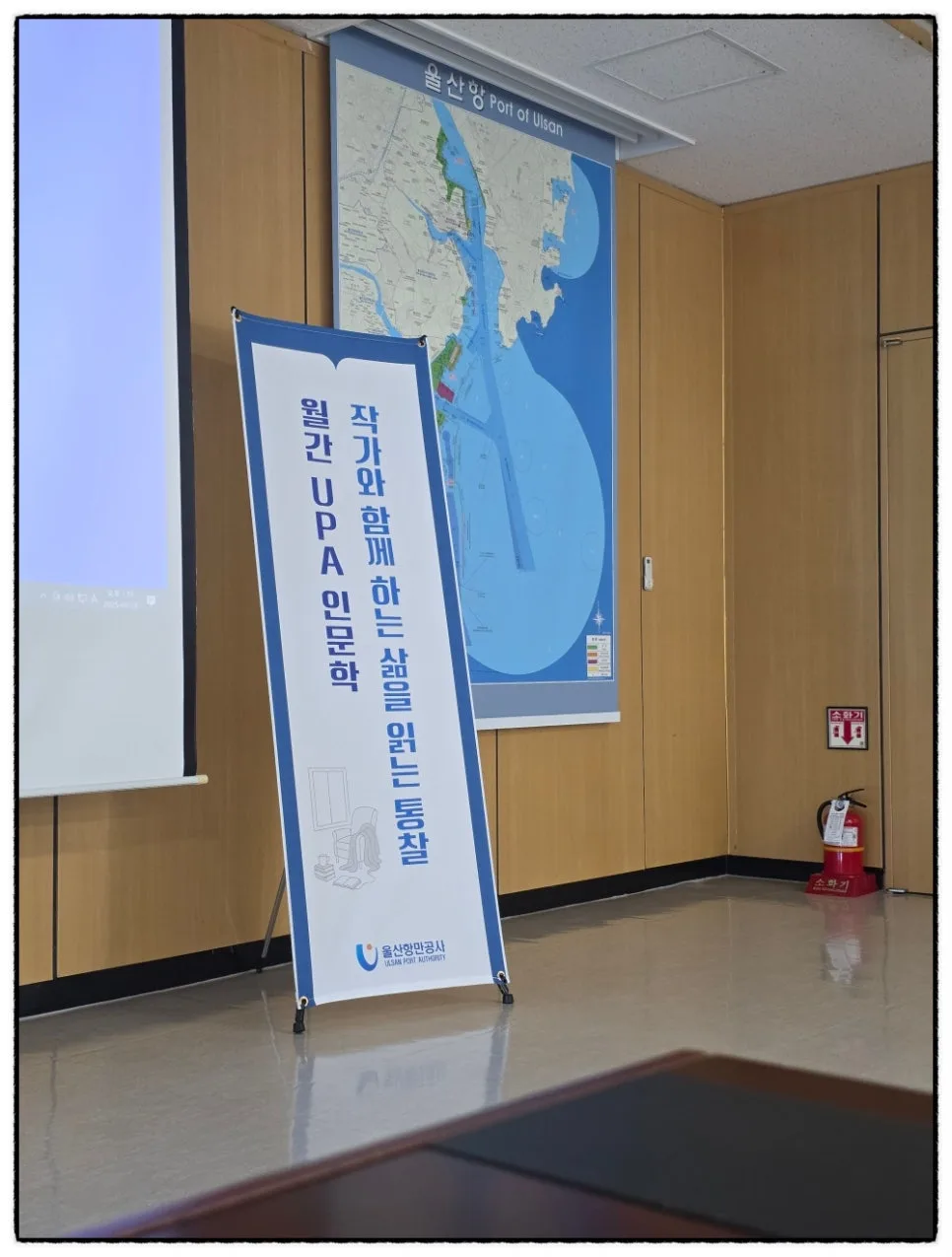 AI 시대 인문학의 역할: 속도 사회에서 인간다움 되찾기 2026