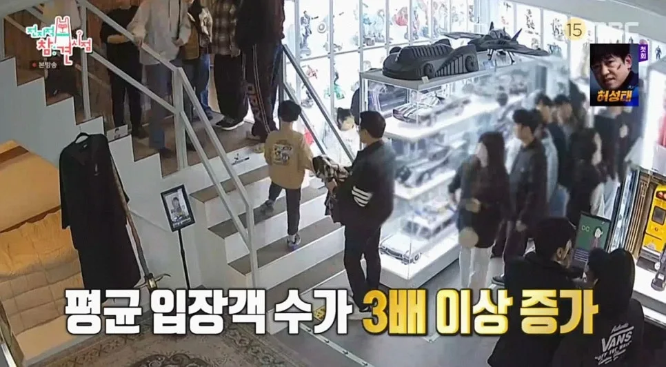 이상훈 장난감 박물관 10억 투자 2달 만에 회수 비결 2026 2