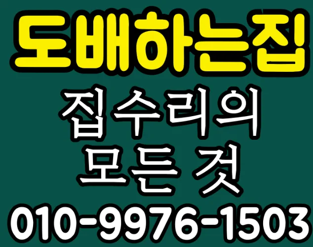 Korean Apartment Makeover 2026: Expert Guide to Home Renovation