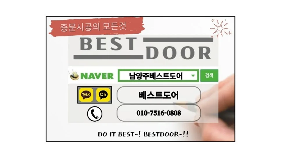 Korean Apartment Entryway Makeover 2026: One-Slide Door Guide