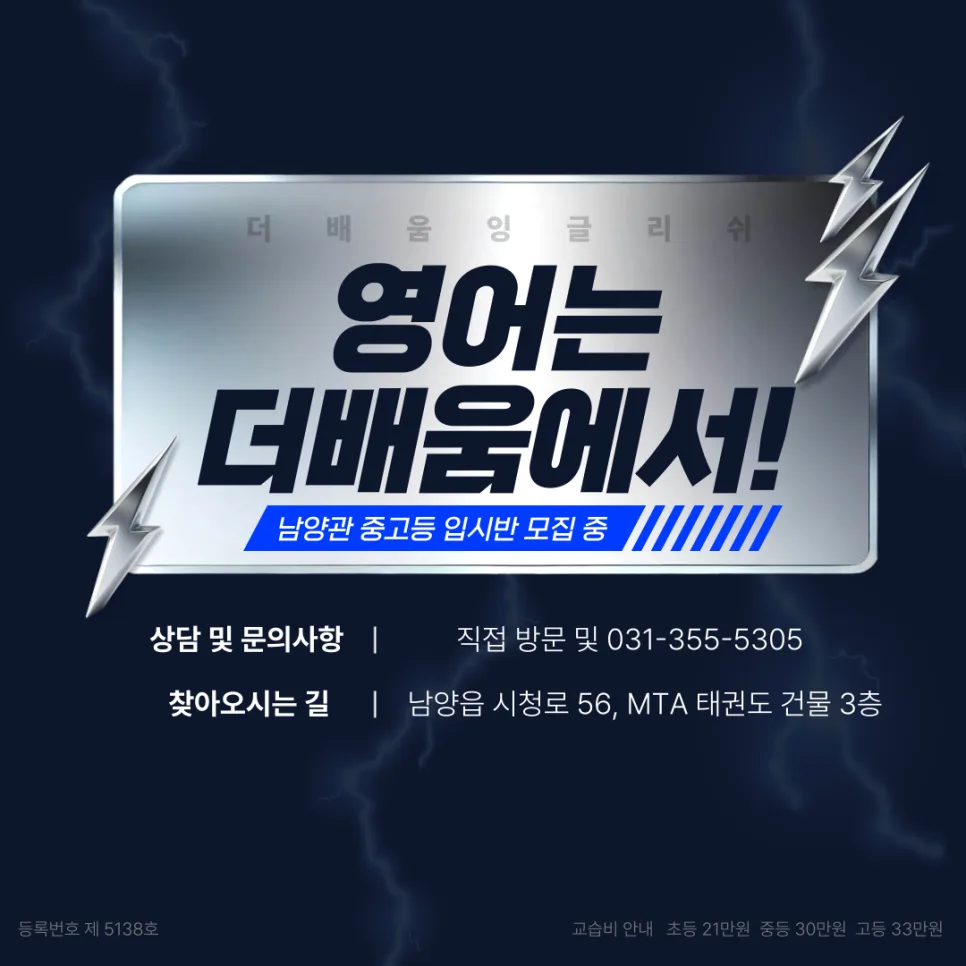 송산고 2학년 영어Ⅱ 2025년 기말고사 분석: 사고력 중심 시험 대비 전략 3
