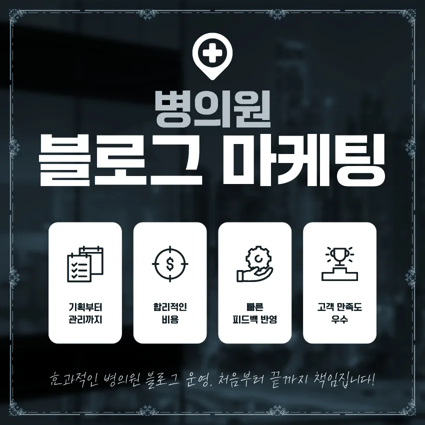 광교성형외과 선택 가이드 2026: 수술·재수술 성공 확률 높이는 법 2