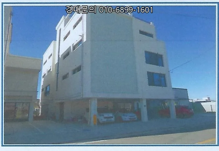 포항 근린주택 경매, 전세사기 피해 주택 투자 분석 2026