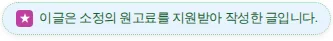 다이어트 병원 2026년 선택 가이드: 3개월 효과 극대화 기준은?