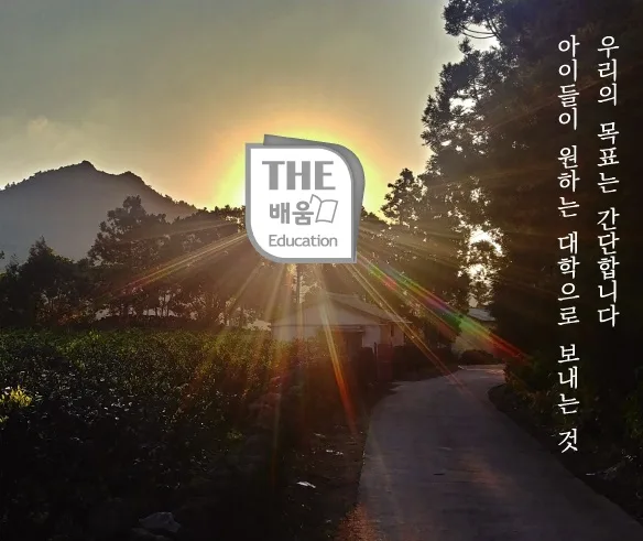 2026년 고교 기말고사 일정 및 시험 범위 완벽 분석