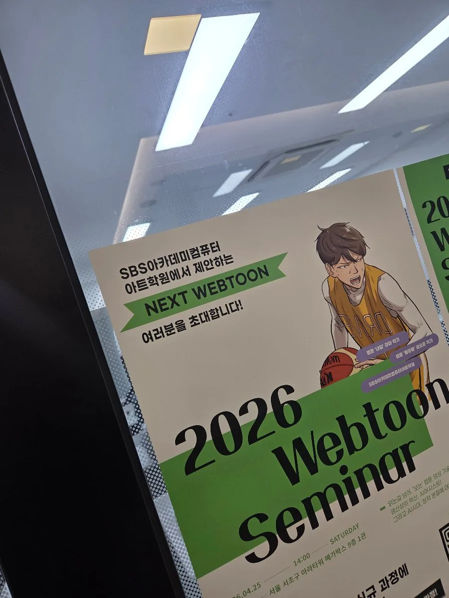 죽전 포토샵 학원, 실무 스킬 완성 2026년 후기 2