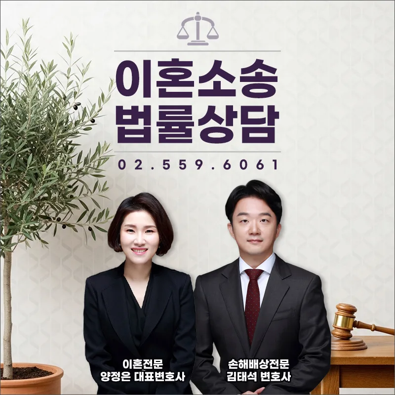 이혼 합의서 법적 효력 2026: 가정폭력·약속 불이행 시 대처법 2
