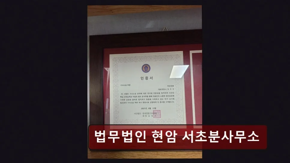 개인회생 기간 단축, 법무법인 현암 서초분사무소 2026년 전략 2