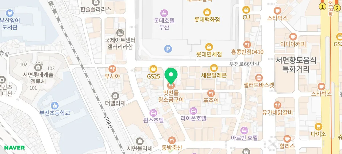 서면 고기 맛집 2026: 맛찬들 점심특선 완벽 활용법