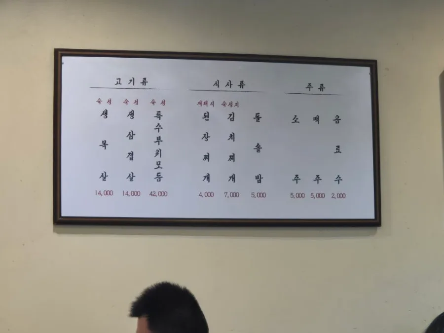 서면 고기 맛집 2026: 맛찬들 점심특선 완벽 활용법 2