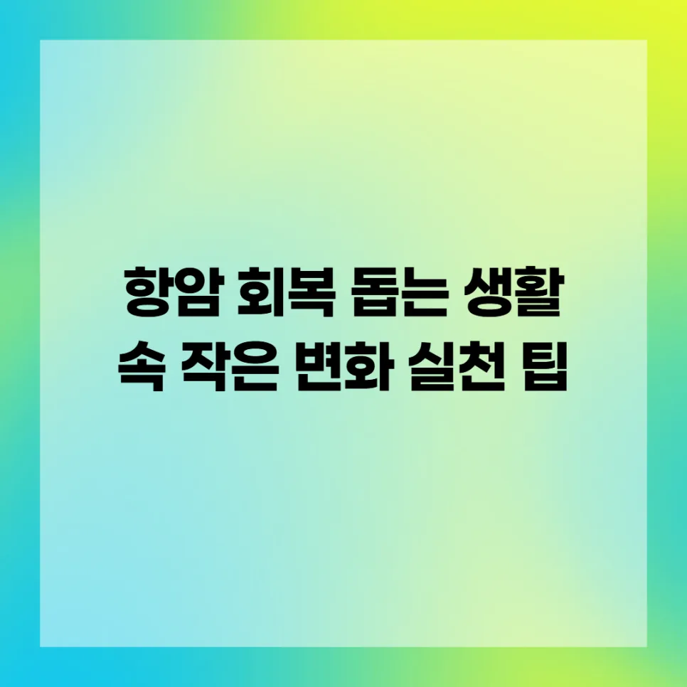 Korean Wellness Habits for Recovery 2026: Expert Tips
