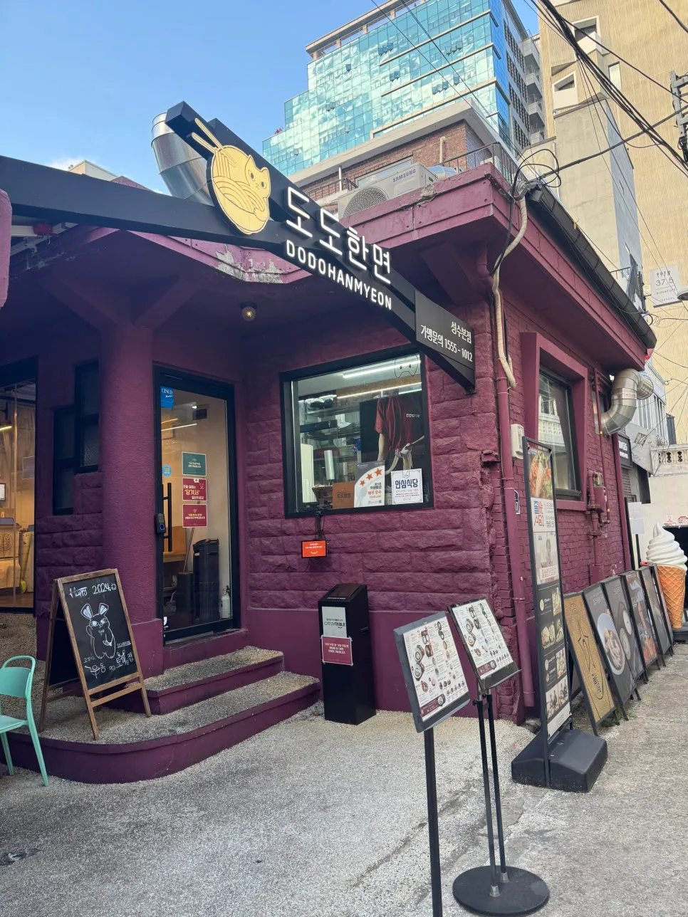 성수동 우동 맛집 도도한면 2026년 방문 후기: 생면의 정석 3