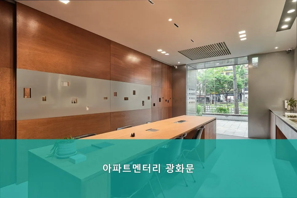 Korean Apartment Interior Trends 2026: Expert Guide